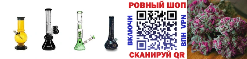 Магазин наркотиков Урюпинск Бошки Шишки  COCAIN  ГАШ  Амфетамин  Мефедрон  APVP 
