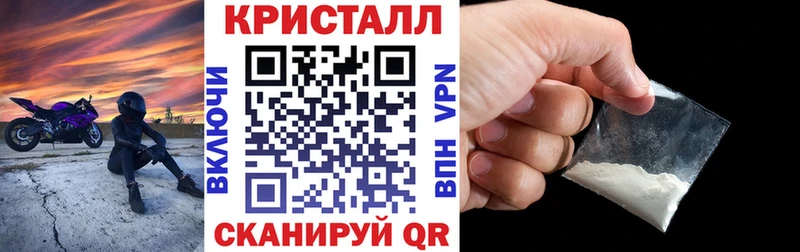 АМФ VHQ  купить   Урюпинск 