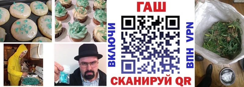 Печенье с ТГК конопля  Урюпинск 
