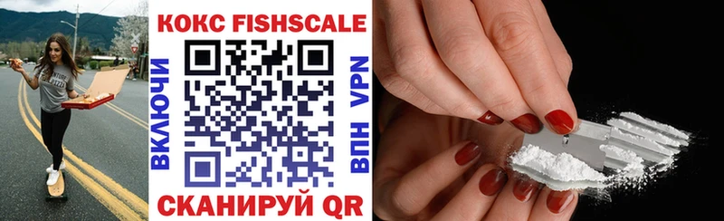 COCAIN VHQ  Урюпинск 
