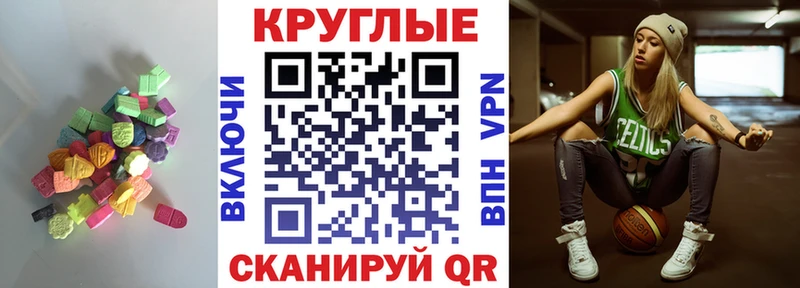 цены   Урюпинск  Ecstasy диски 