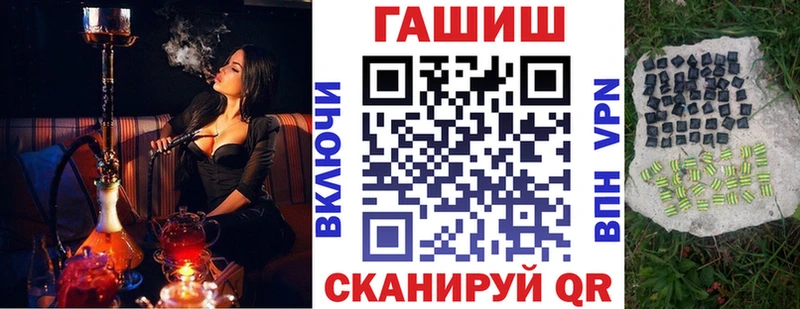 ГАШИШ Cannabis  купить закладку  Урюпинск 