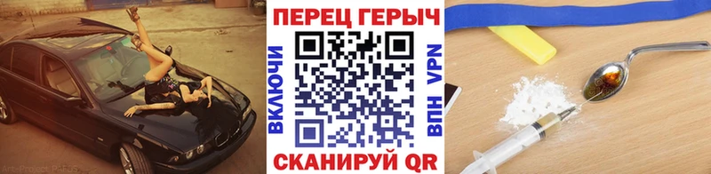 darknet как зайти  Урюпинск  ГЕРОИН белый 