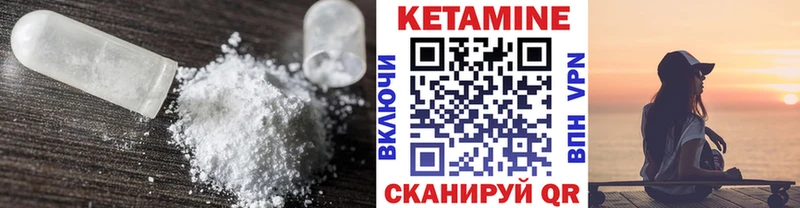 КЕТАМИН ketamine  blacksprut рабочий сайт  Урюпинск  наркотики 