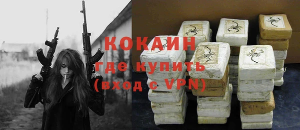 герыч Бронницы