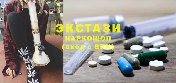 ПСИЛОЦИБИНОВЫЕ ГРИБЫ Бородино