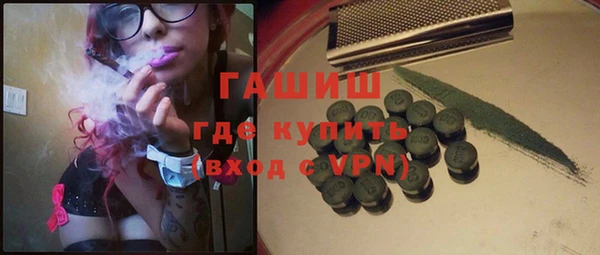 герыч Бронницы