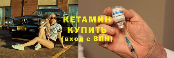 герыч Бронницы