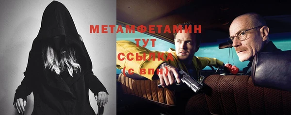 герыч Бронницы