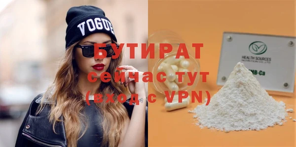 не бодяженный Бугульма