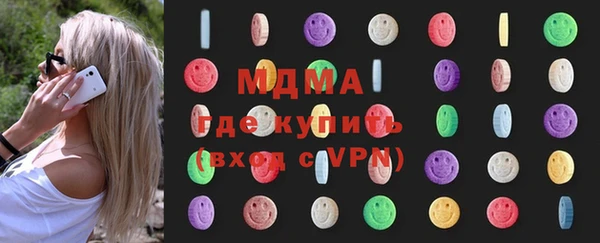 ПСИЛОЦИБИНОВЫЕ ГРИБЫ Бородино