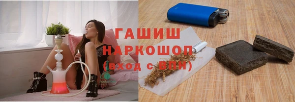 ПСИЛОЦИБИНОВЫЕ ГРИБЫ Бородино