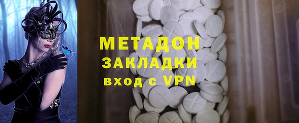 не бодяженный Бугульма
