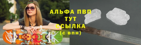 не бодяженный Бугульма