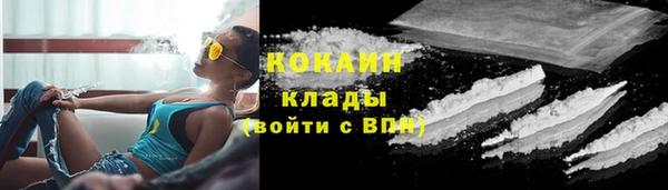 герыч Бронницы