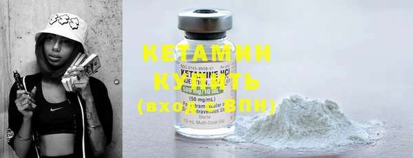 ПСИЛОЦИБИНОВЫЕ ГРИБЫ Бородино