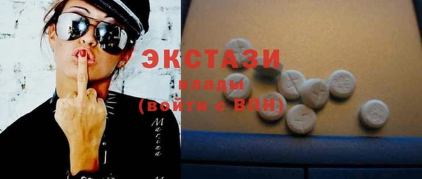 ПСИЛОЦИБИНОВЫЕ ГРИБЫ Бородино