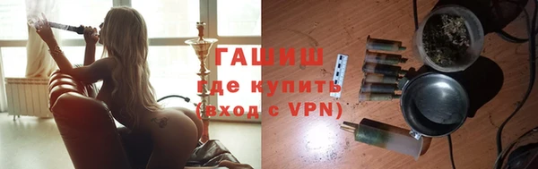 герыч Бронницы