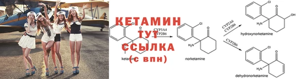 герыч Бронницы