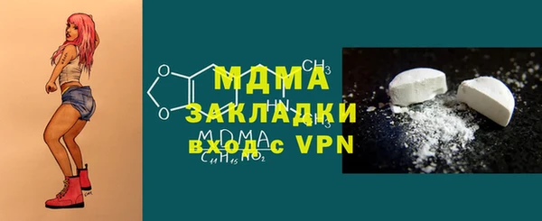 герыч Бронницы
