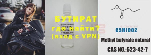 не бодяженный Бугульма