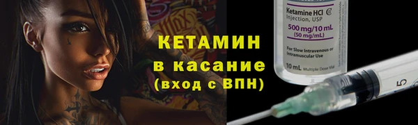 герыч Бронницы