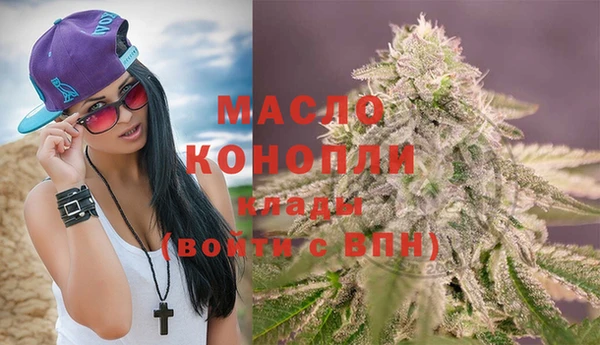 герыч Бронницы