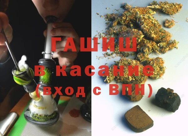 герыч Бронницы