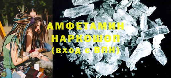 герыч Бронницы