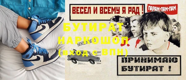 не бодяженный Бугульма