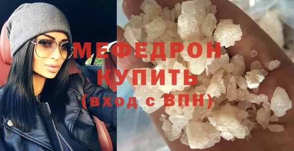 не бодяженный Бугульма
