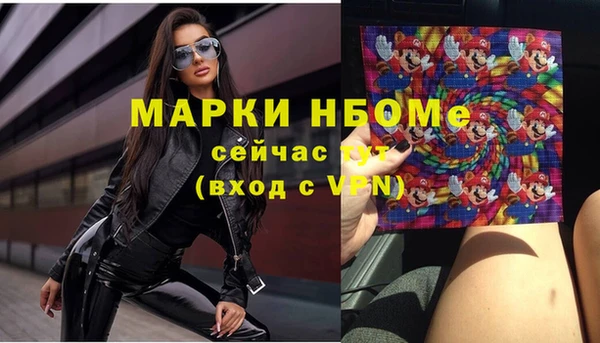 не бодяженный Бугульма