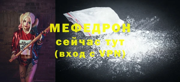 не бодяженный Бугульма