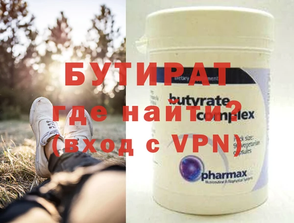 марки nbome Беломорск