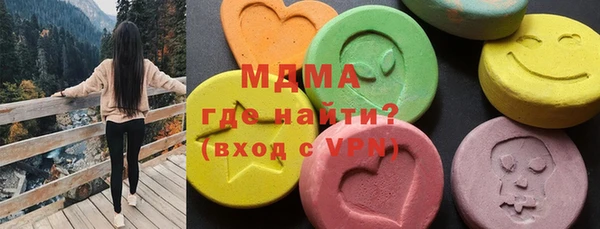 герыч Бронницы