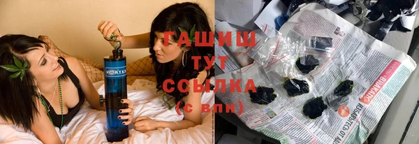 ПСИЛОЦИБИНОВЫЕ ГРИБЫ Бородино