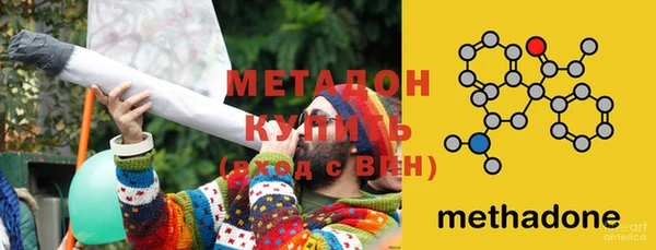 герыч Бронницы