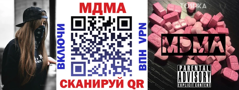 MDMA crystal  магазин продажи наркотиков  Урюпинск 
