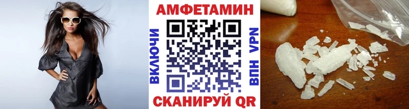 Метамфетамин Декстрометамфетамин 99.9%  блэк спрут ТОР  Урюпинск 