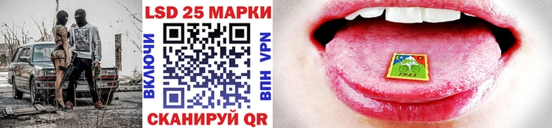 Наркотические марки 1,5мг  Урюпинск 