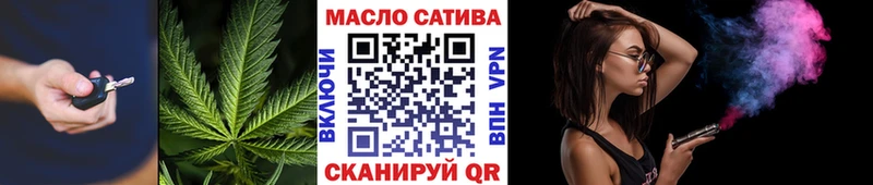 продажа наркотиков  Урюпинск  ТГК THC oil 
