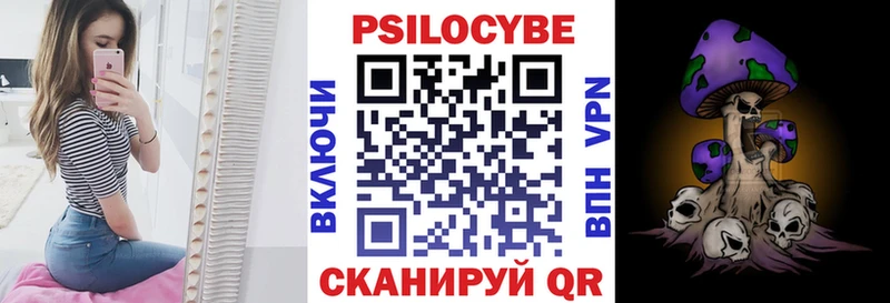 Галлюциногенные грибы MAGIC MUSHROOMS  Урюпинск 